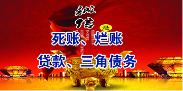 雅星镇要债公司