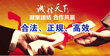 雅星镇讨账公司
